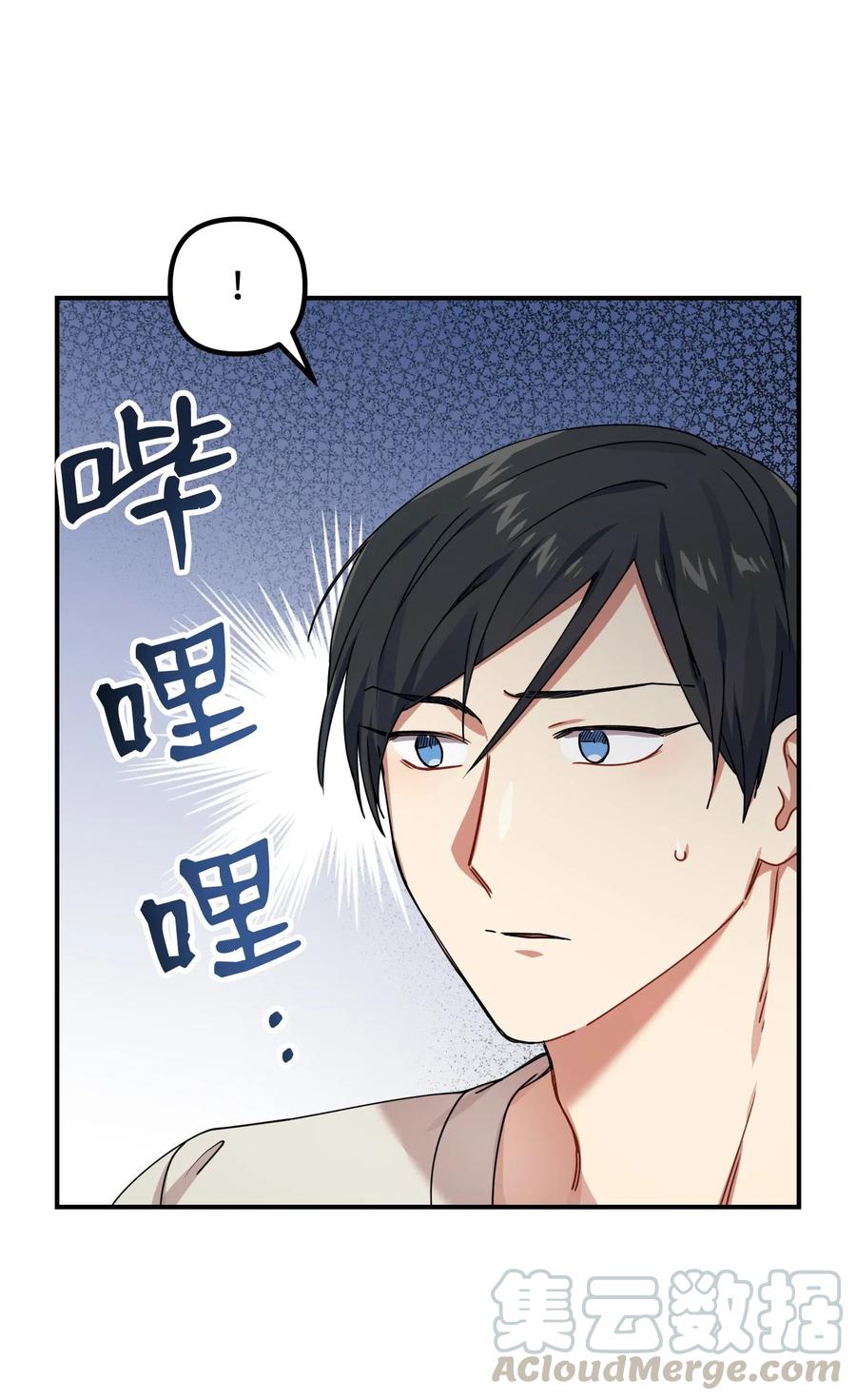 14 说谎58