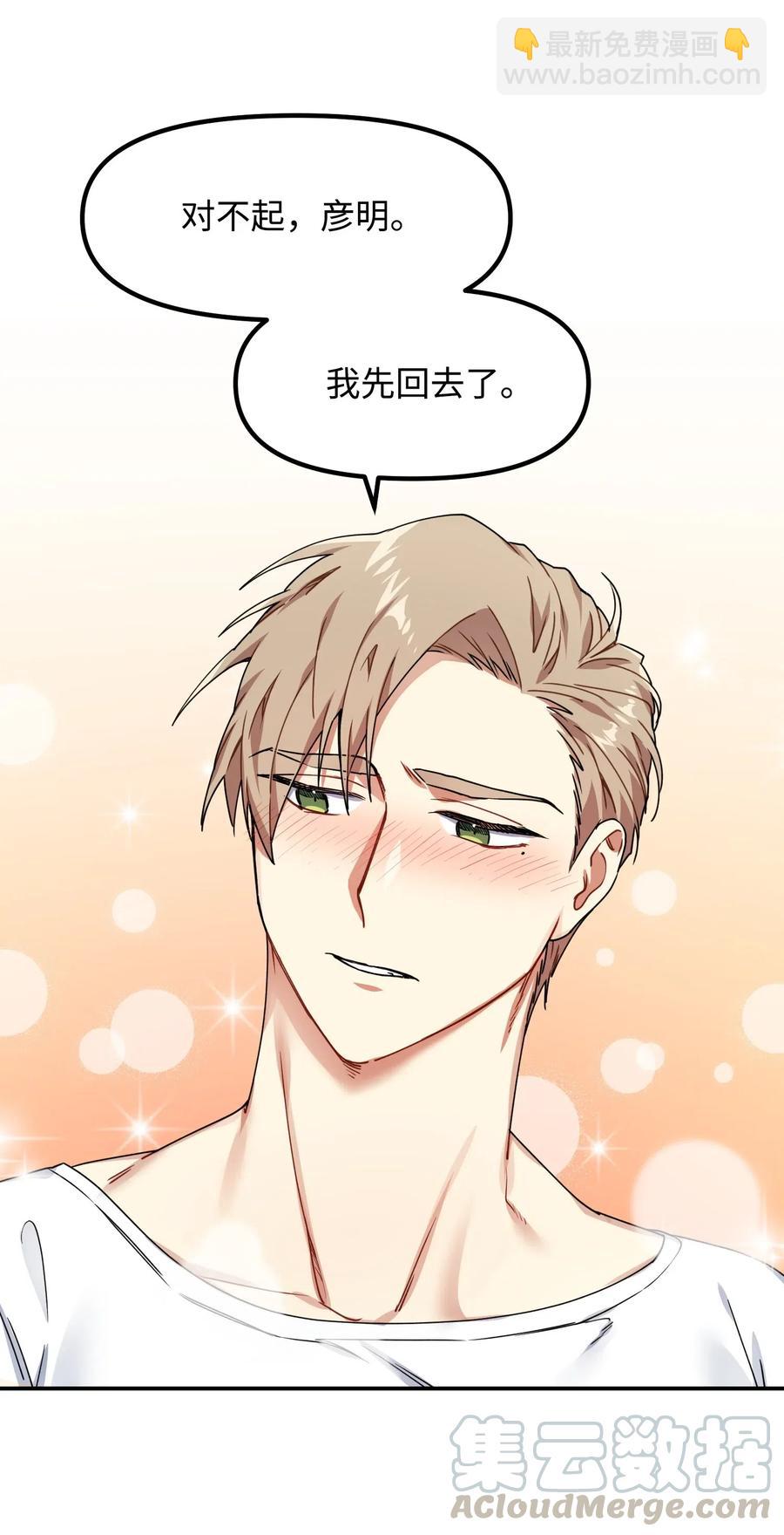 14 说谎6