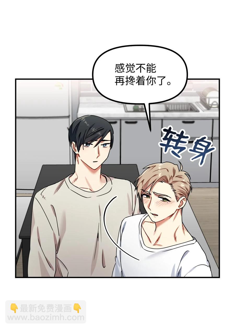 14 说谎7