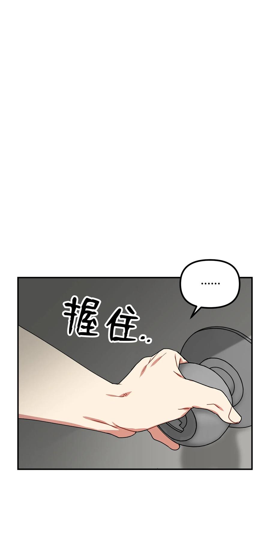 18 难以述说的话1