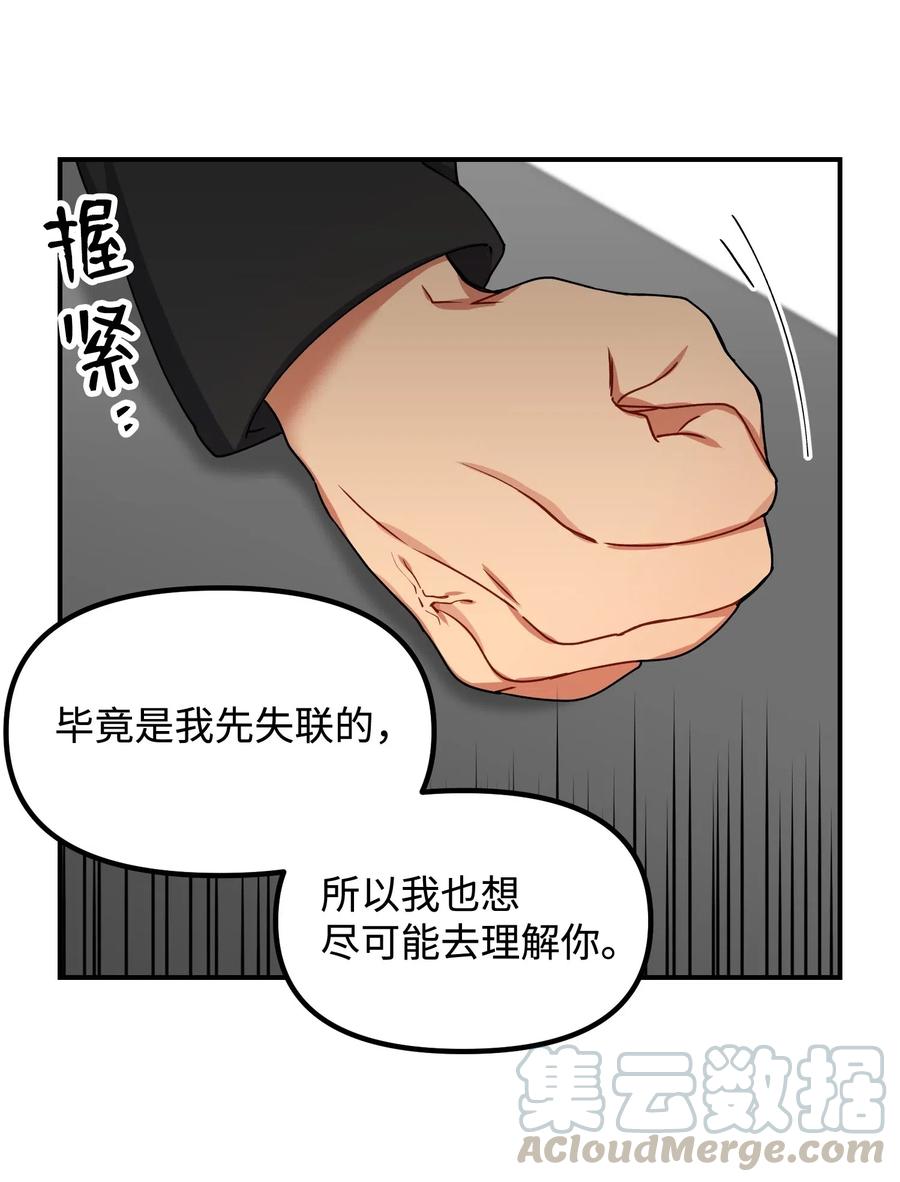 18 难以述说的话12