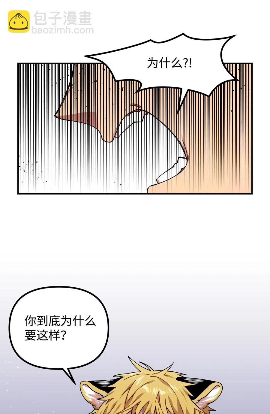 18 难以述说的话17