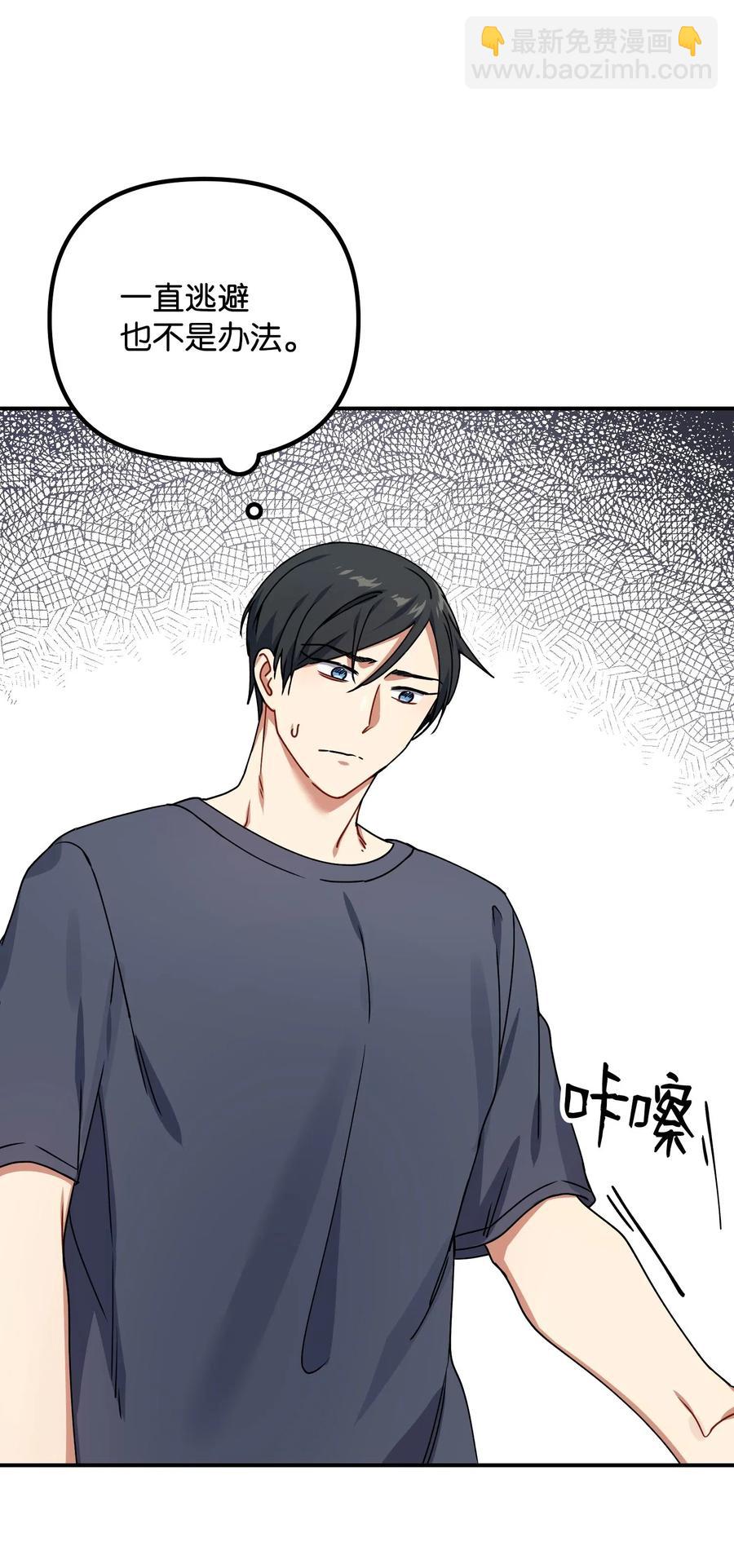 18 难以述说的话2