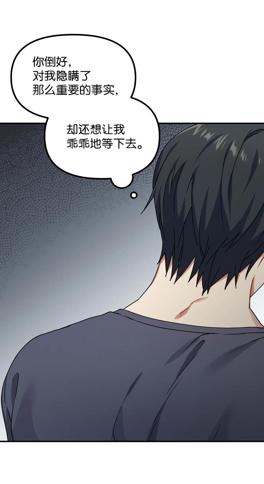 18 难以述说的话22