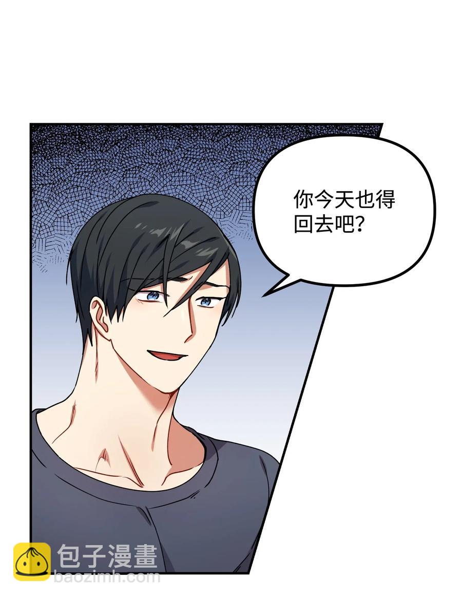 18 难以述说的话23