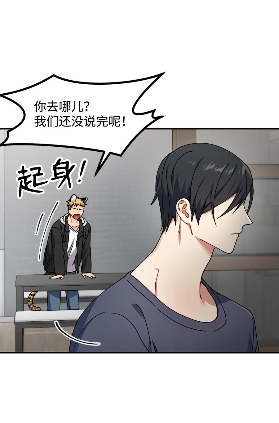 18 难以述说的话25