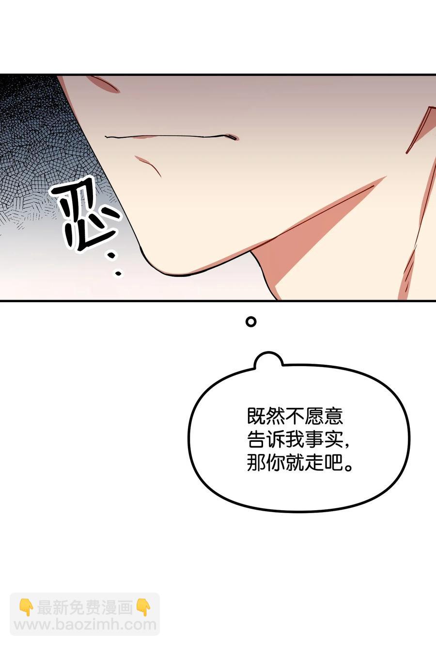 18 难以述说的话28