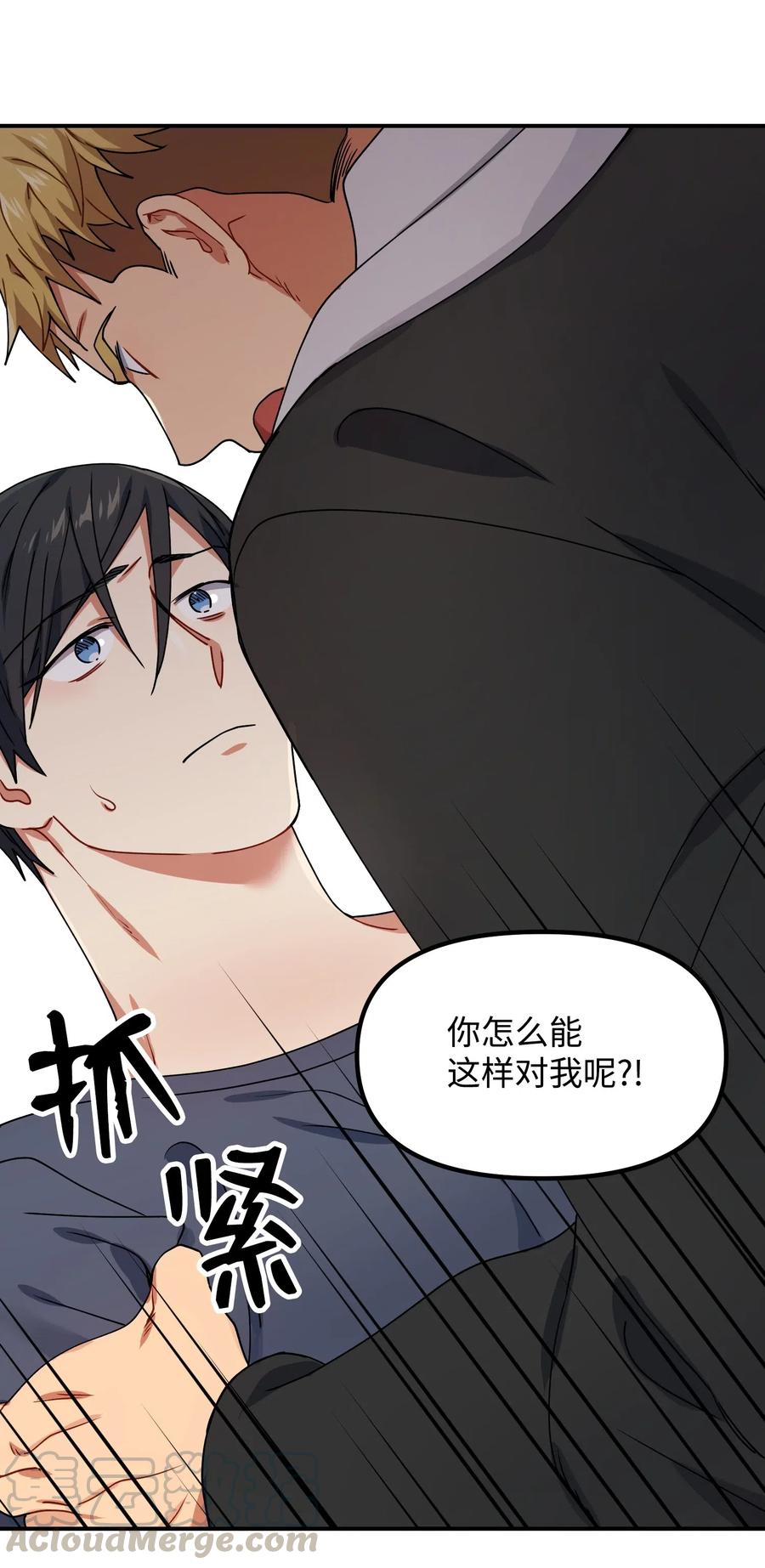 18 难以述说的话30