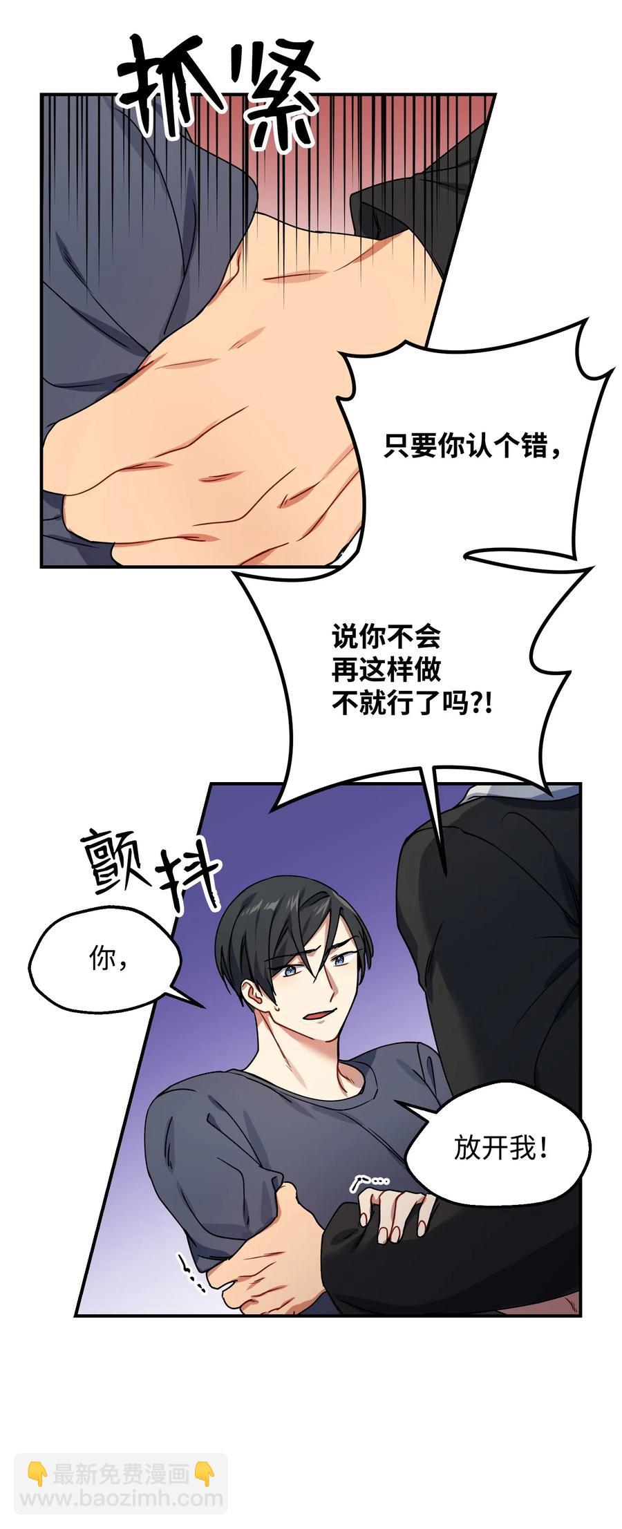 18 难以述说的话31