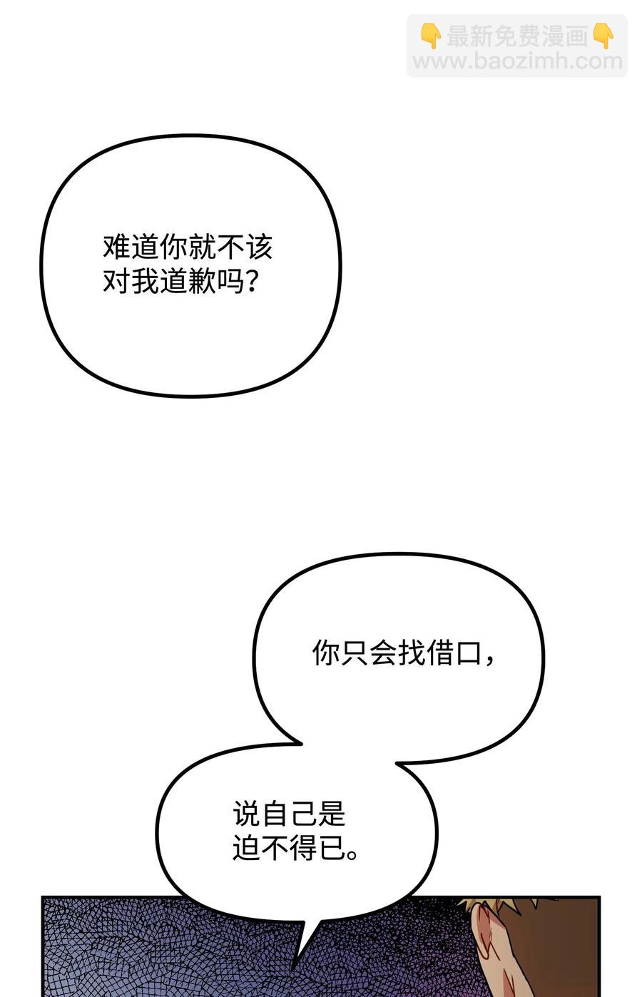 18 难以述说的话34