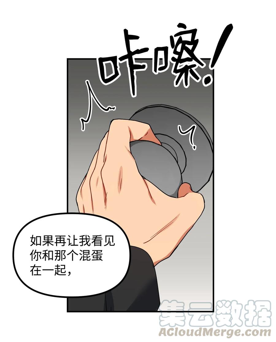 18 难以述说的话39