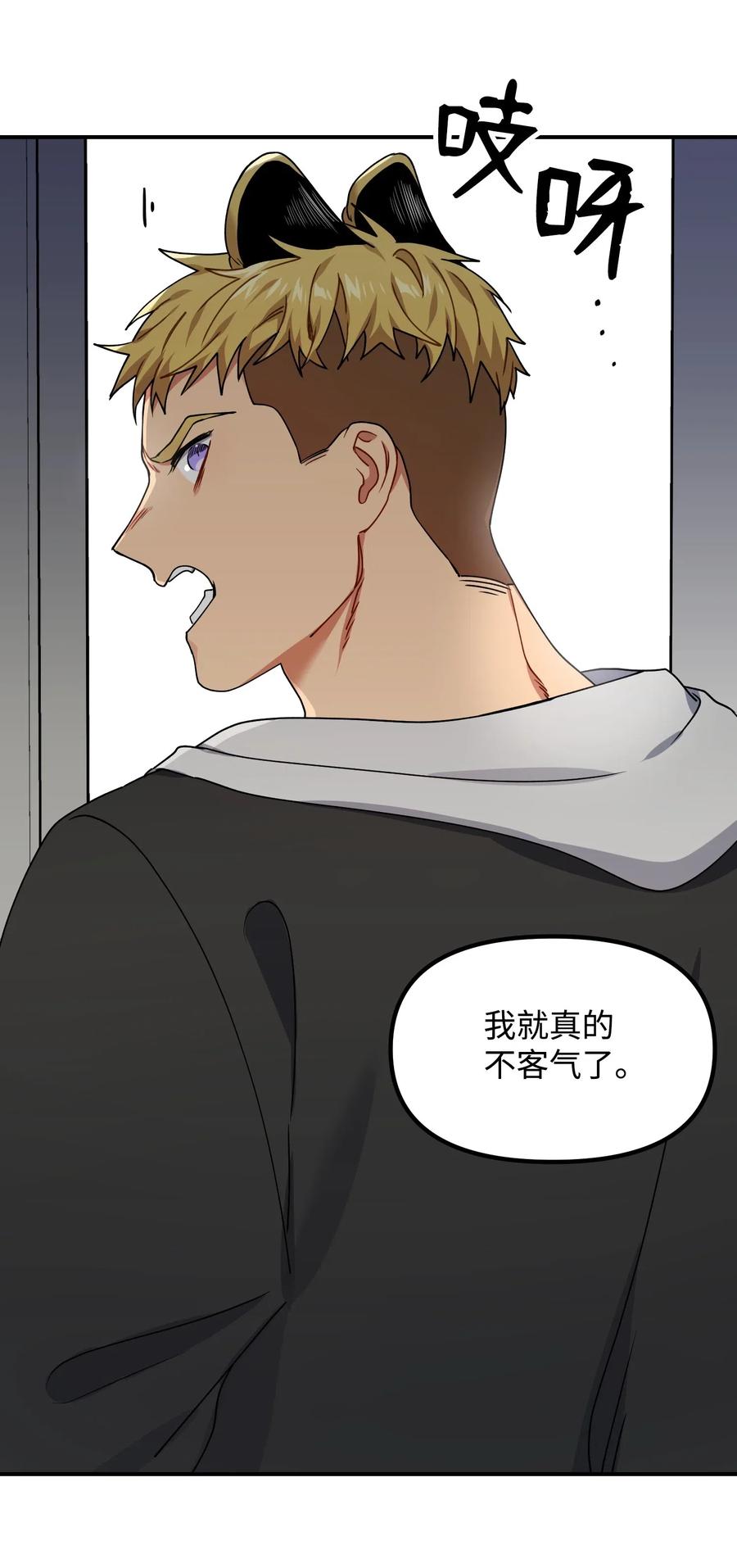 18 难以述说的话40