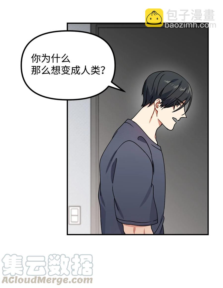 18 难以述说的话42