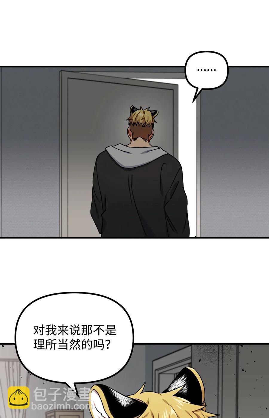 18 难以述说的话43