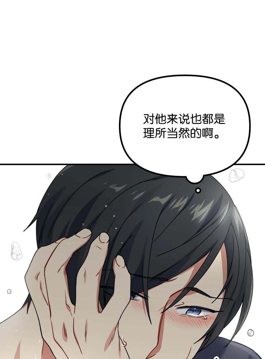 18 难以述说的话47