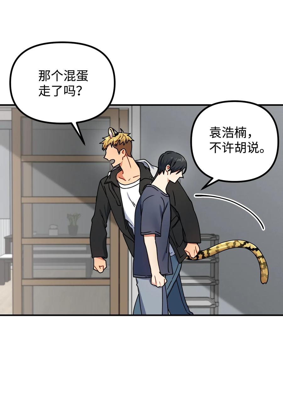 18 难以述说的话5