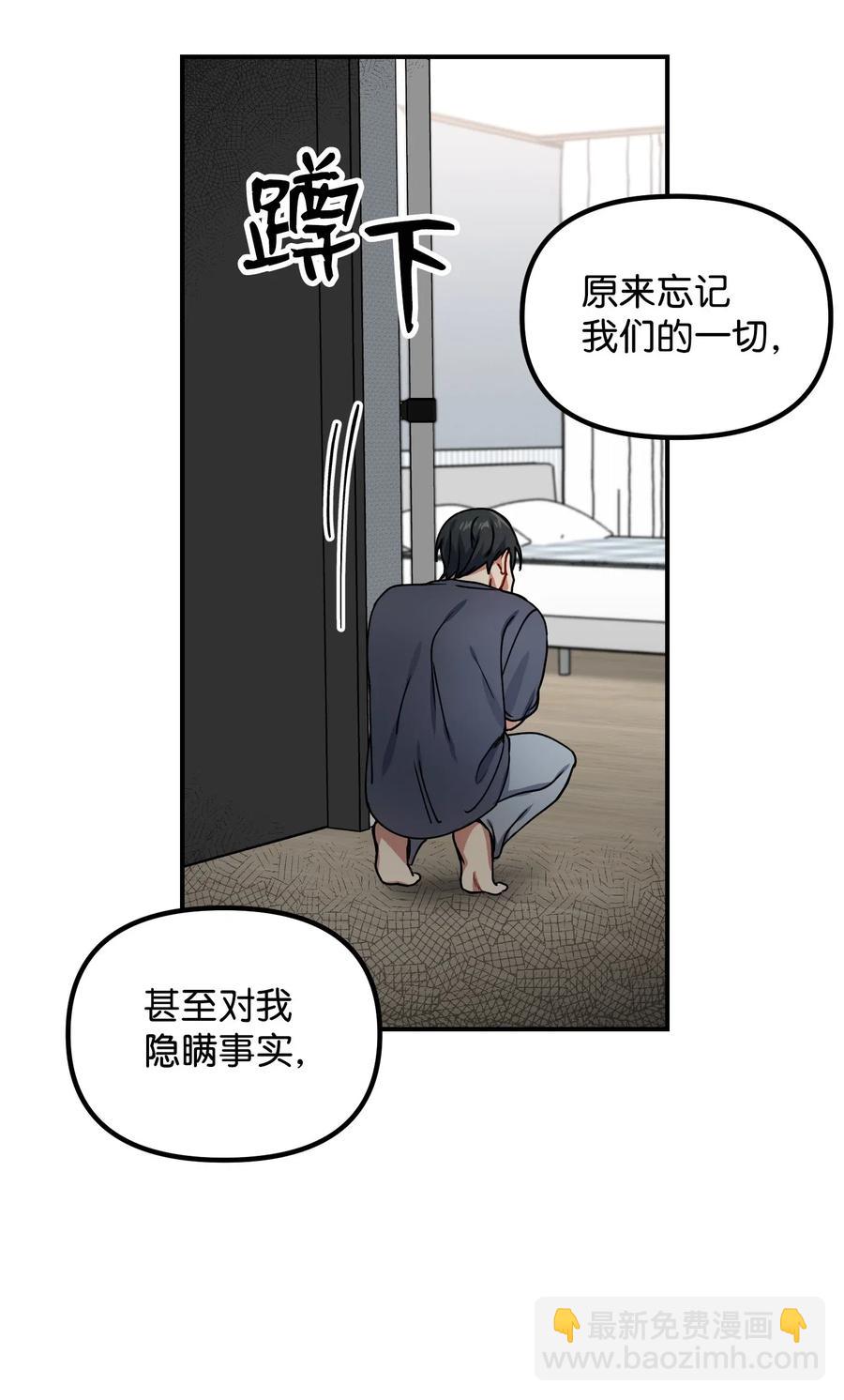18 难以述说的话50