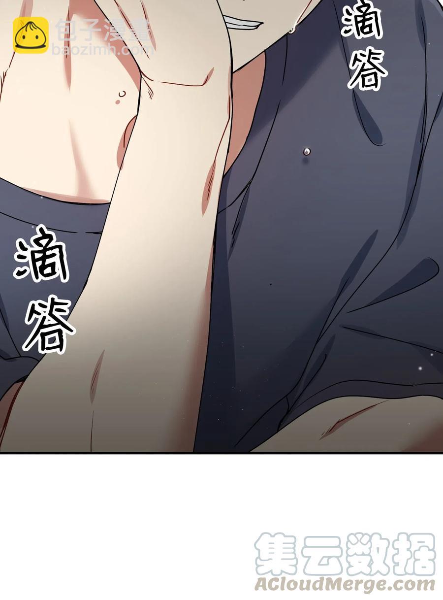 18 难以述说的话52