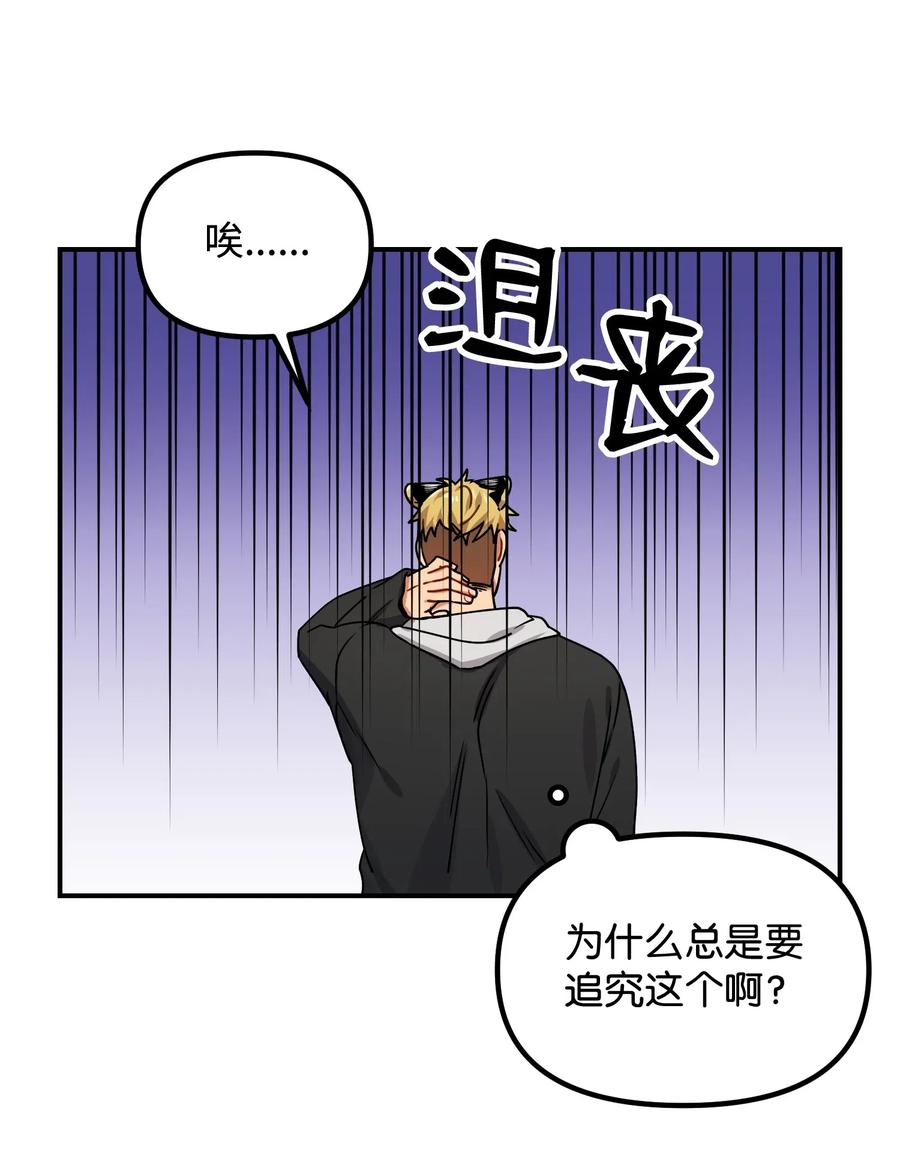 18 难以述说的话56