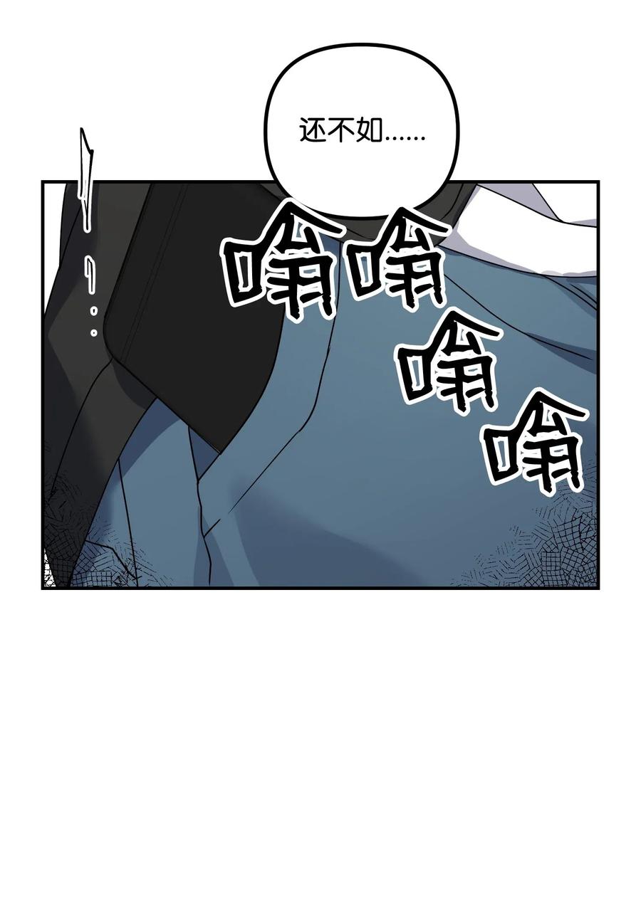 18 难以述说的话57