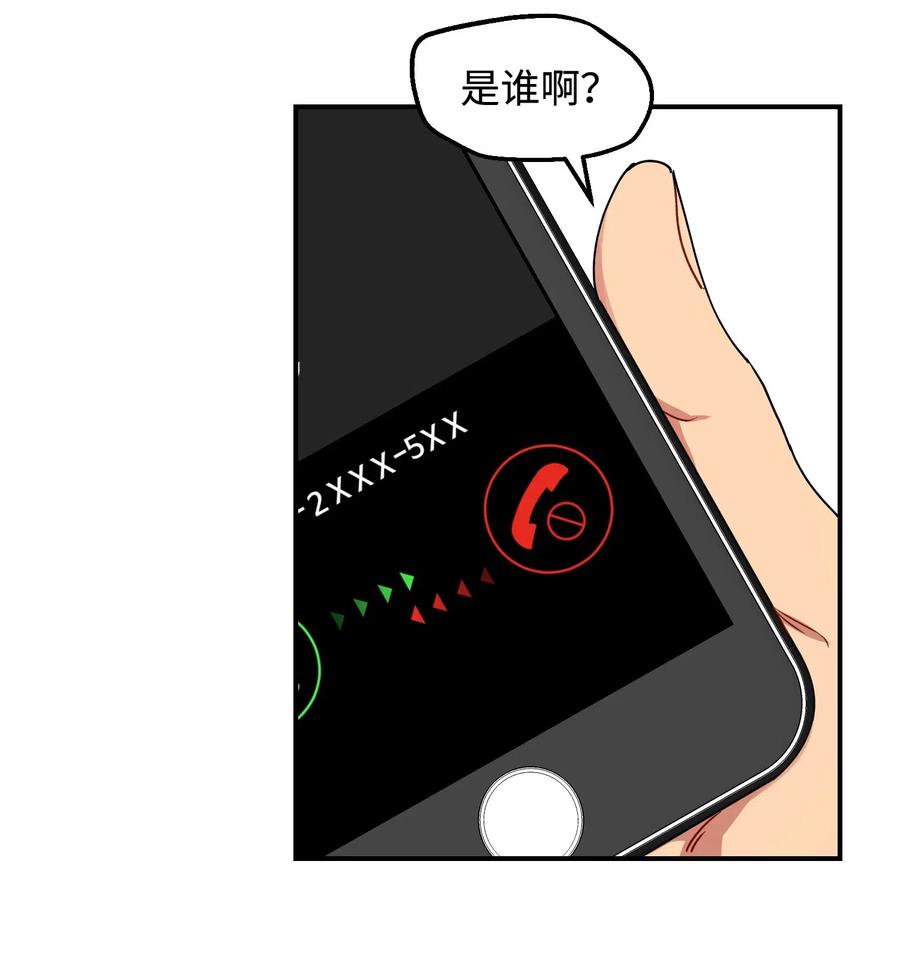 18 难以述说的话59