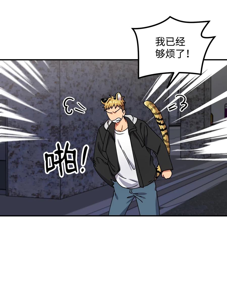 18 难以述说的话60