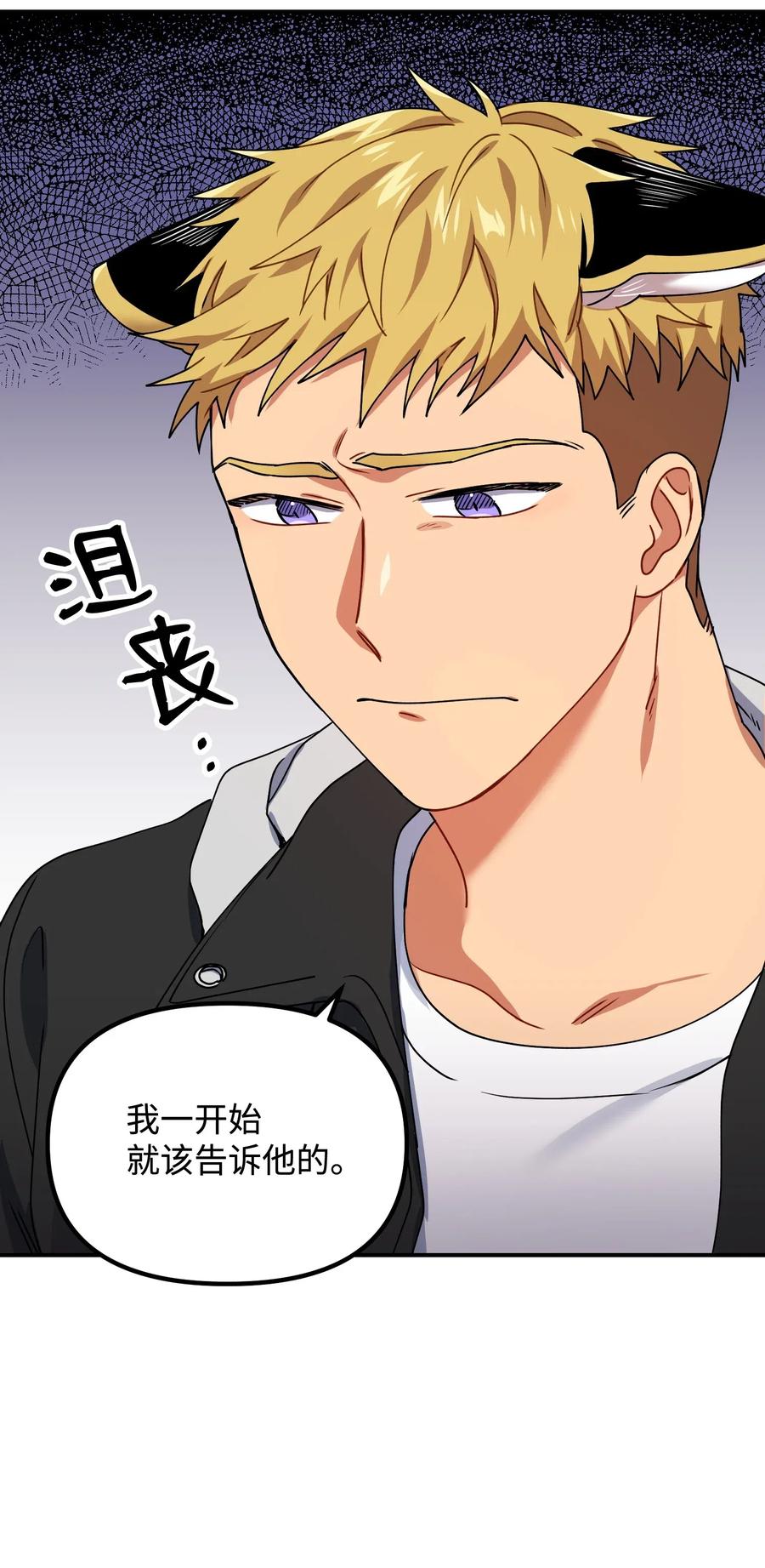 18 难以述说的话62