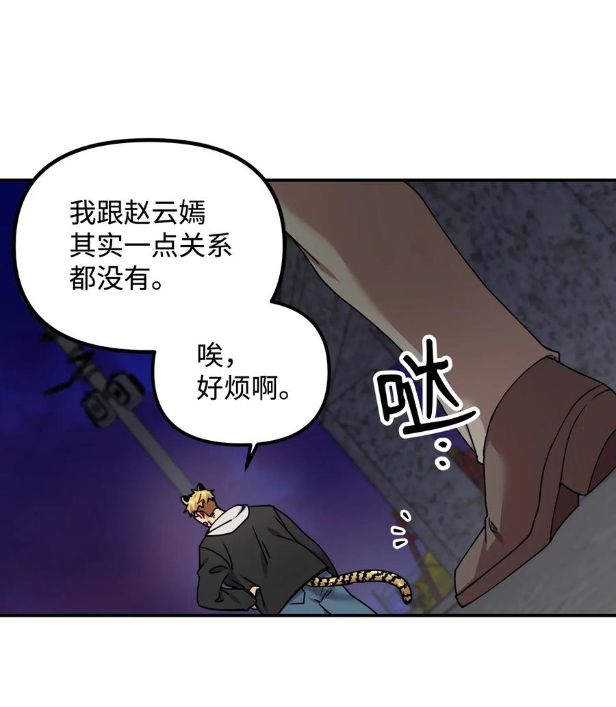 18 难以述说的话63