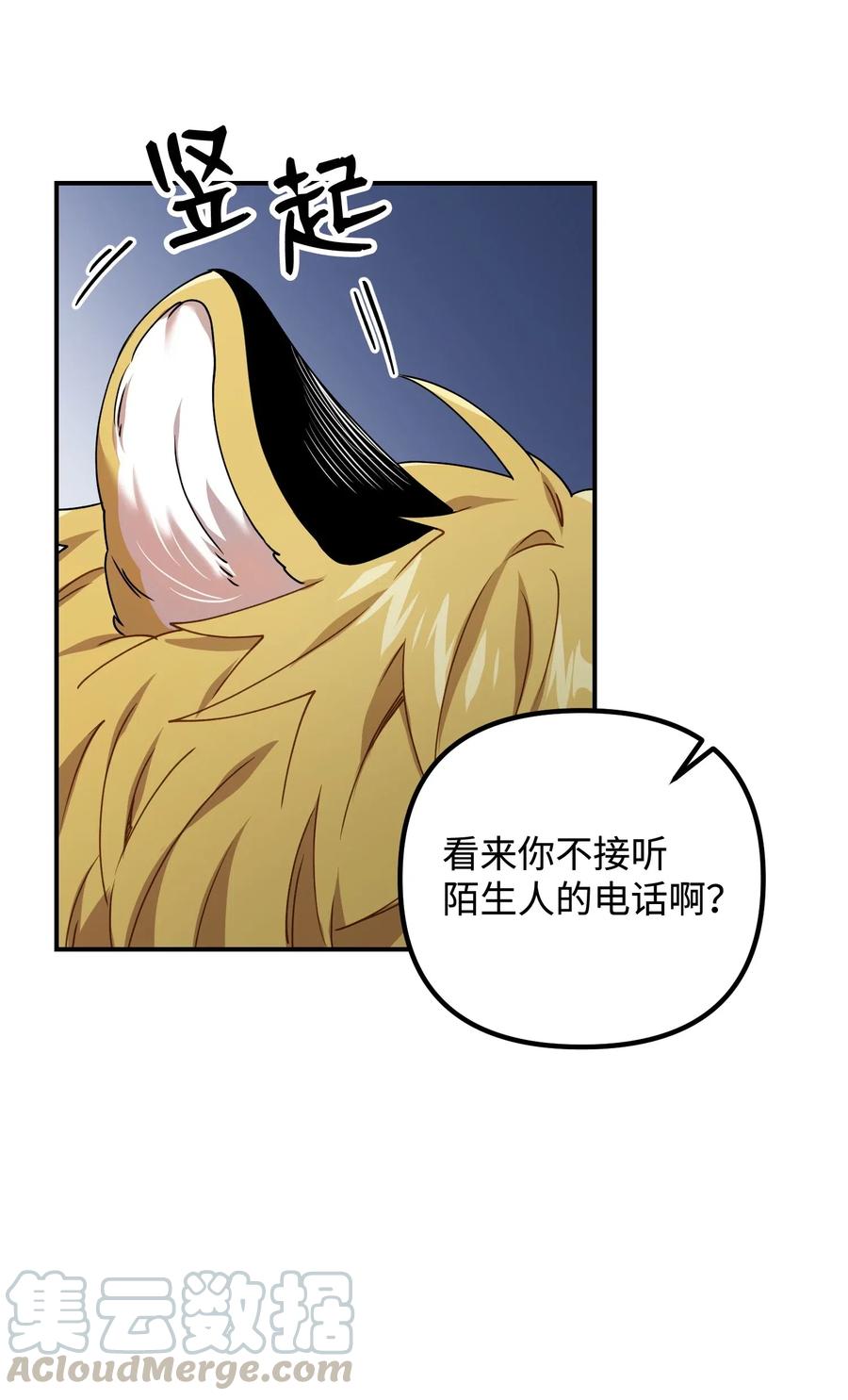 18 难以述说的话64