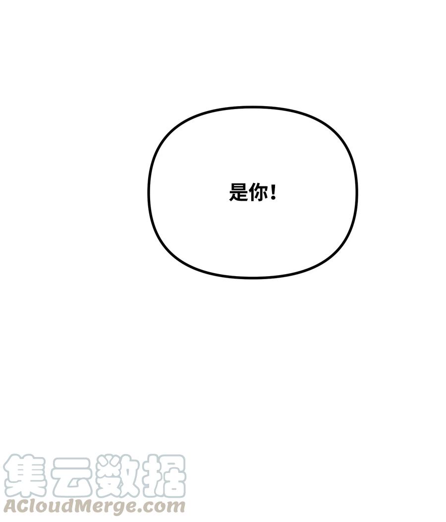 18 难以述说的话67