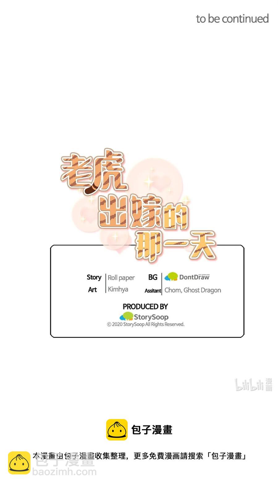 18 难以述说的话68