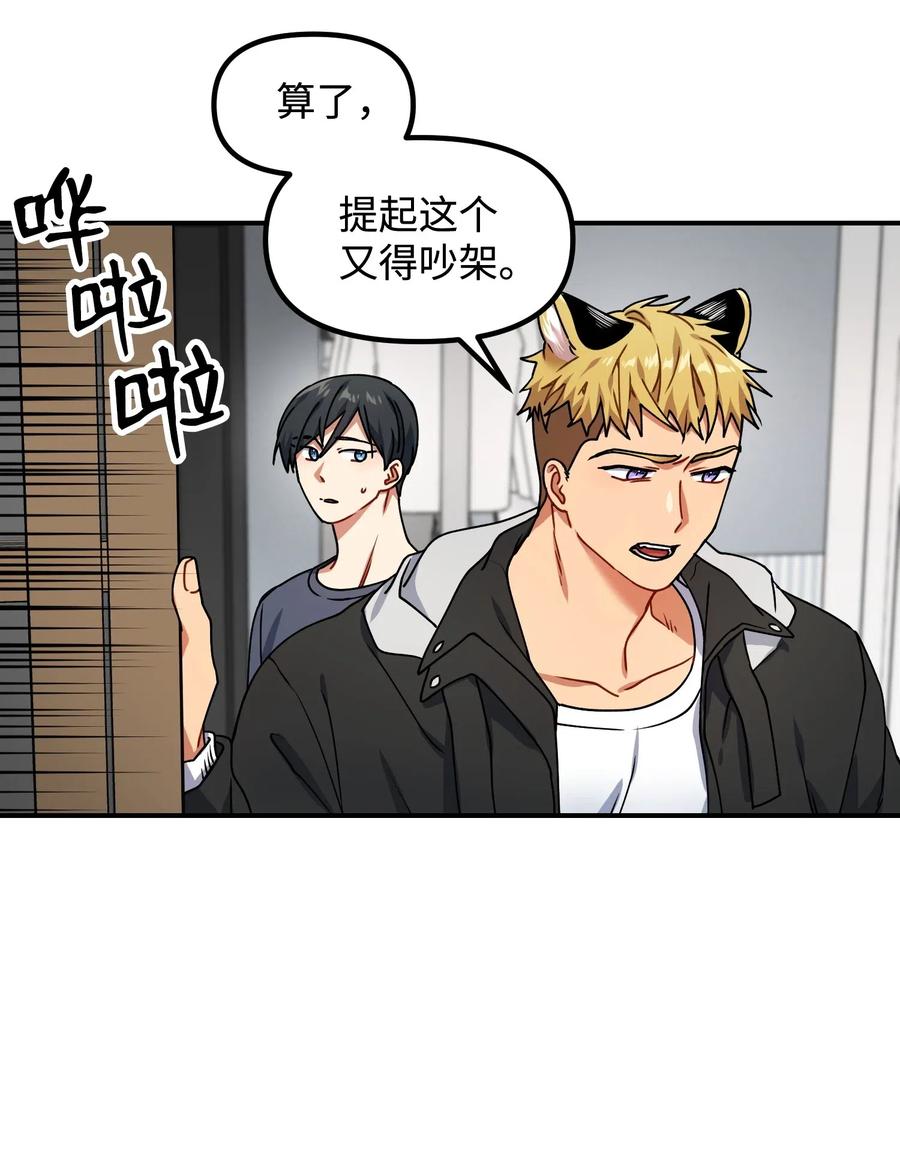18 难以述说的话8