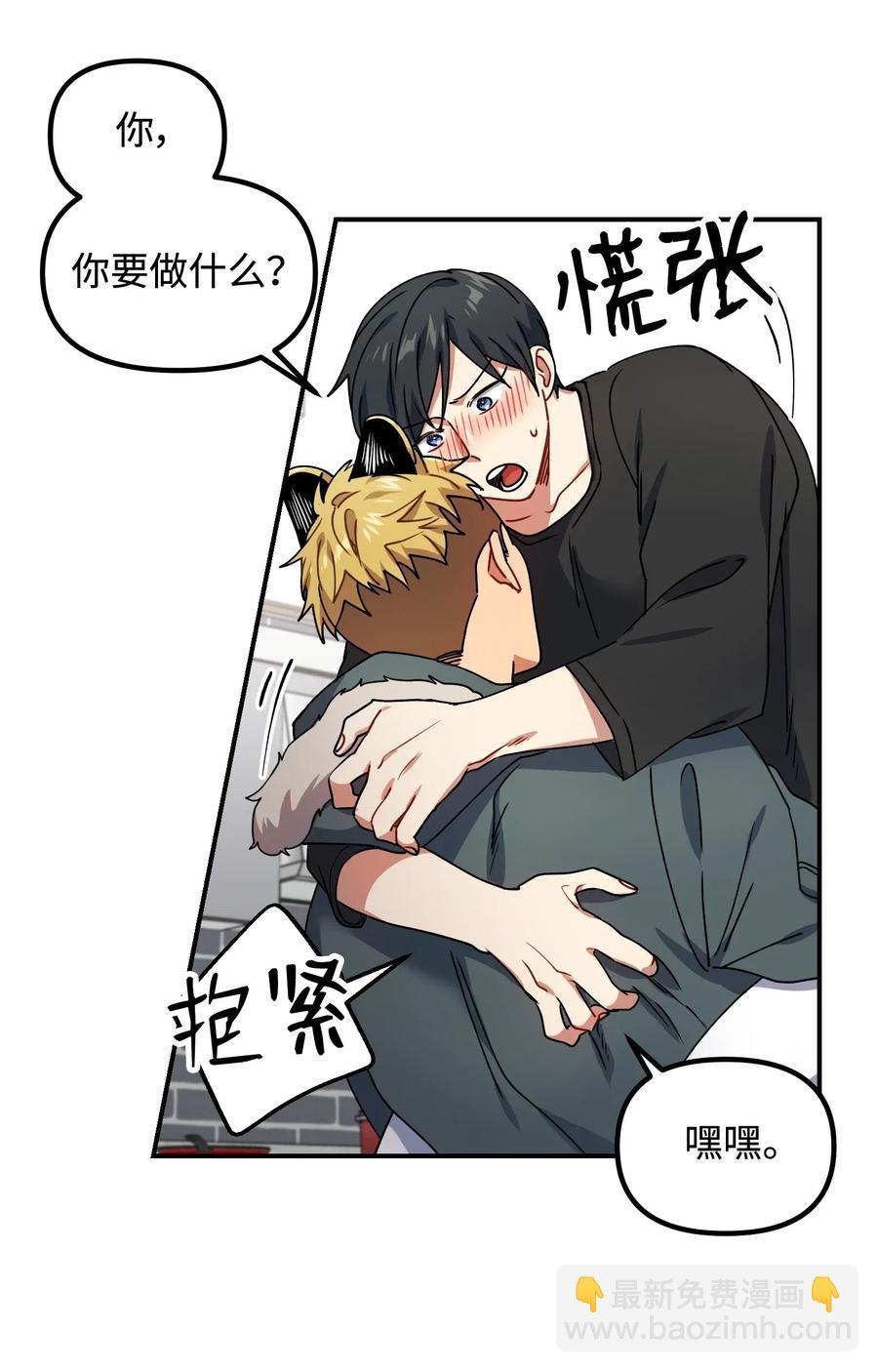 20 温柔一点儿11