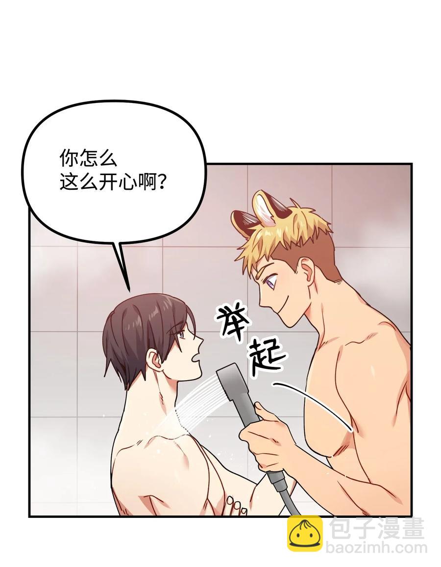 20 温柔一点儿19