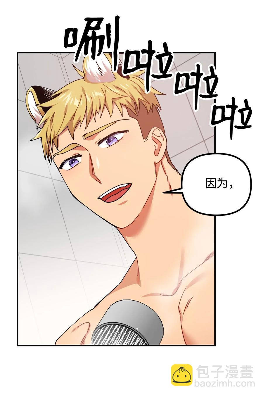 20 温柔一点儿20