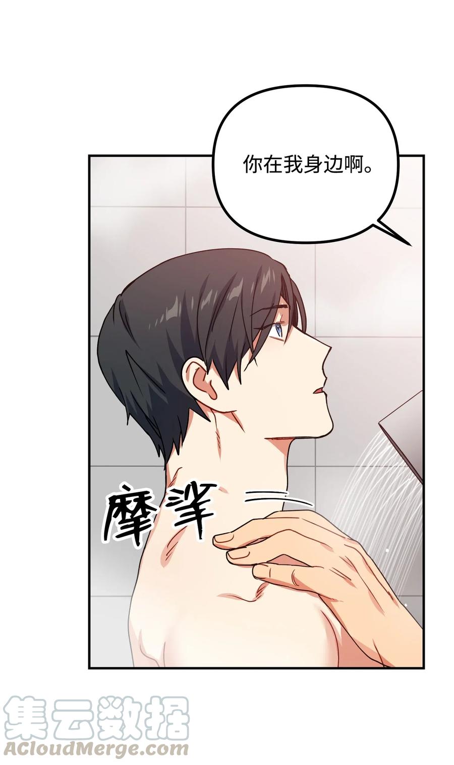 20 温柔一点儿21