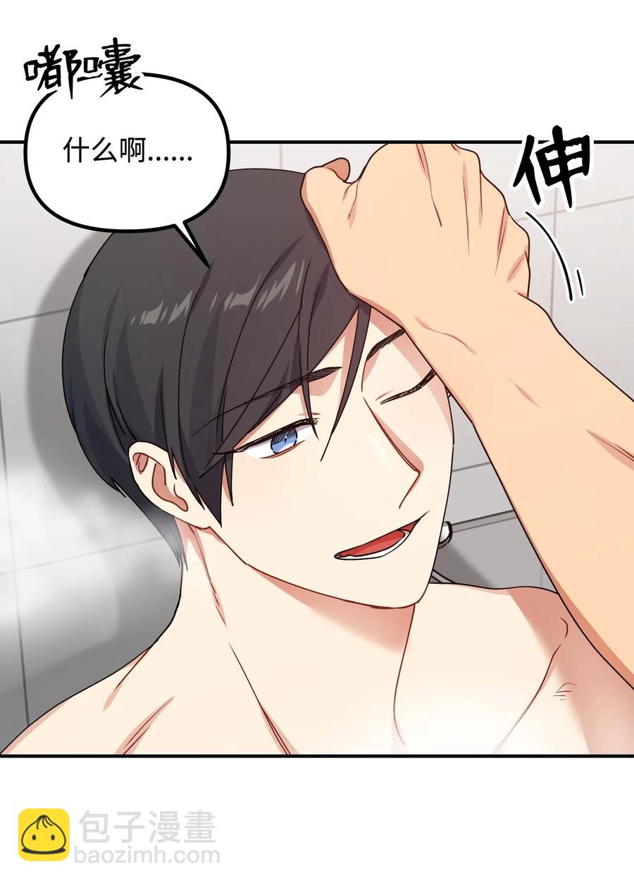 20 温柔一点儿22