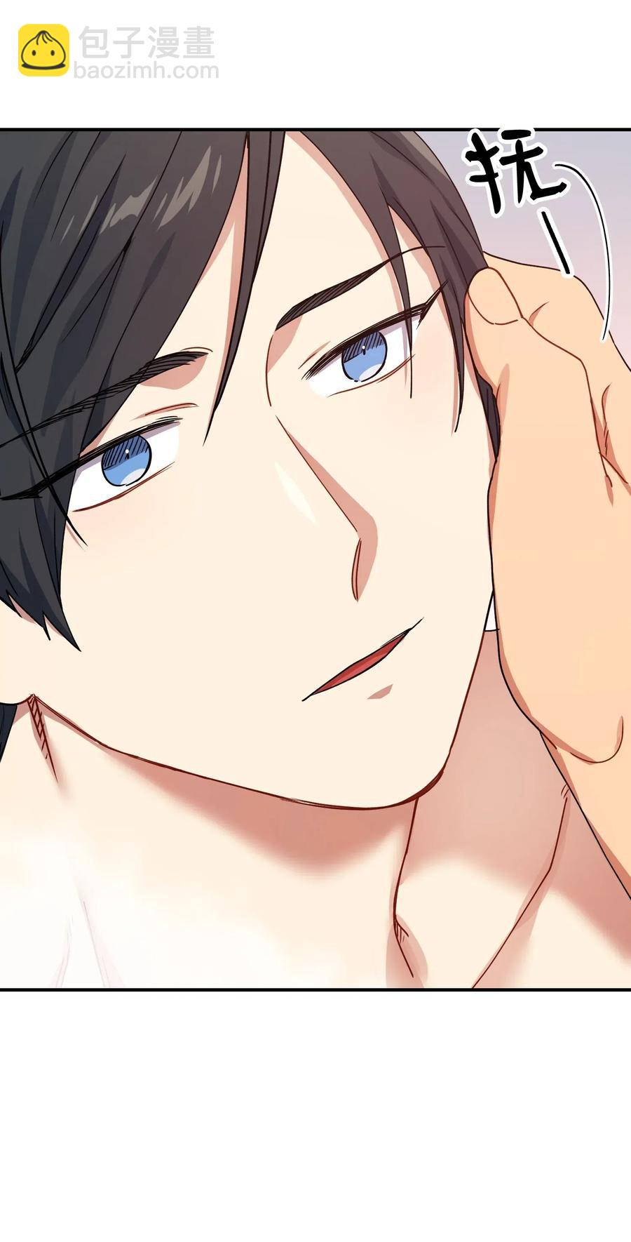 20 温柔一点儿23