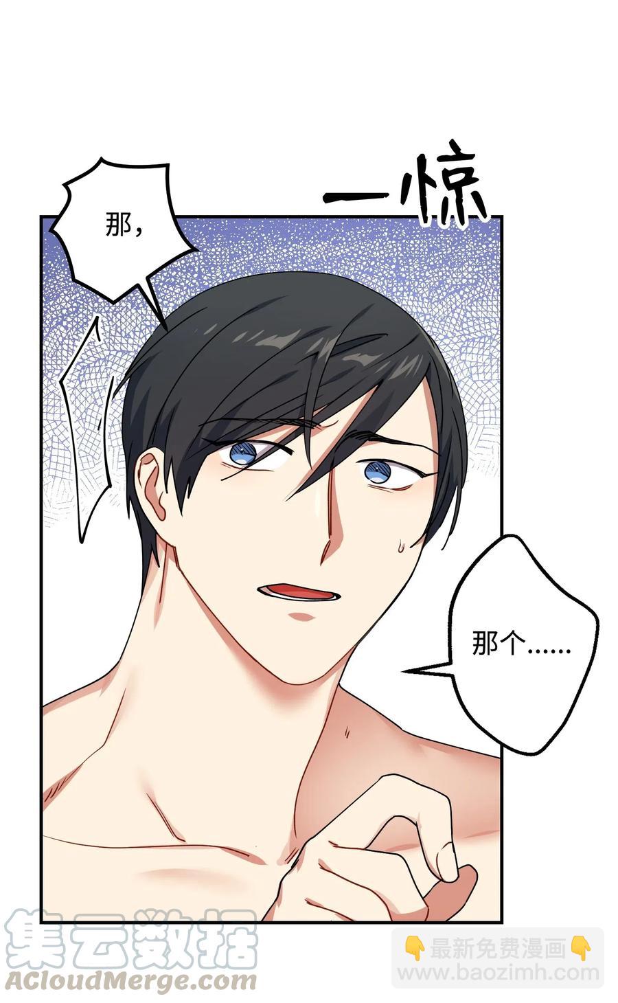 20 温柔一点儿27