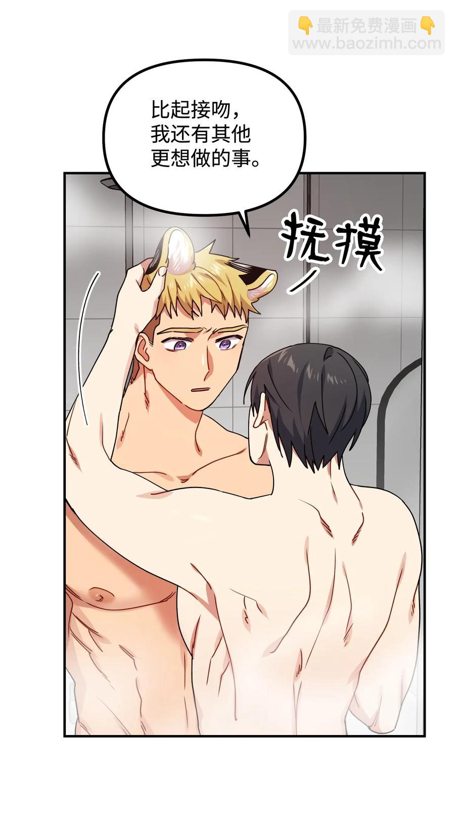 20 温柔一点儿28