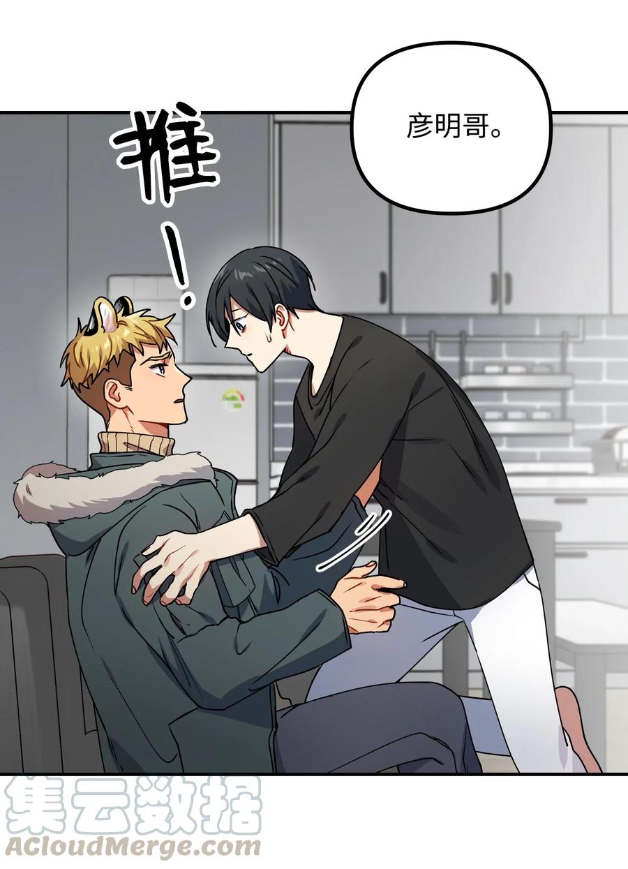 20 温柔一点儿3