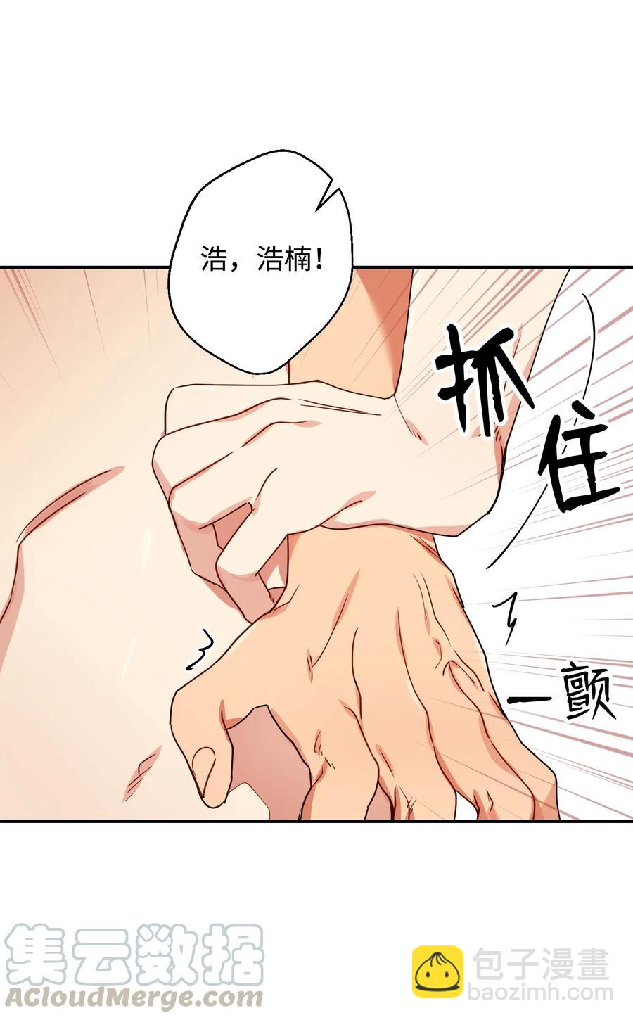 20 温柔一点儿33