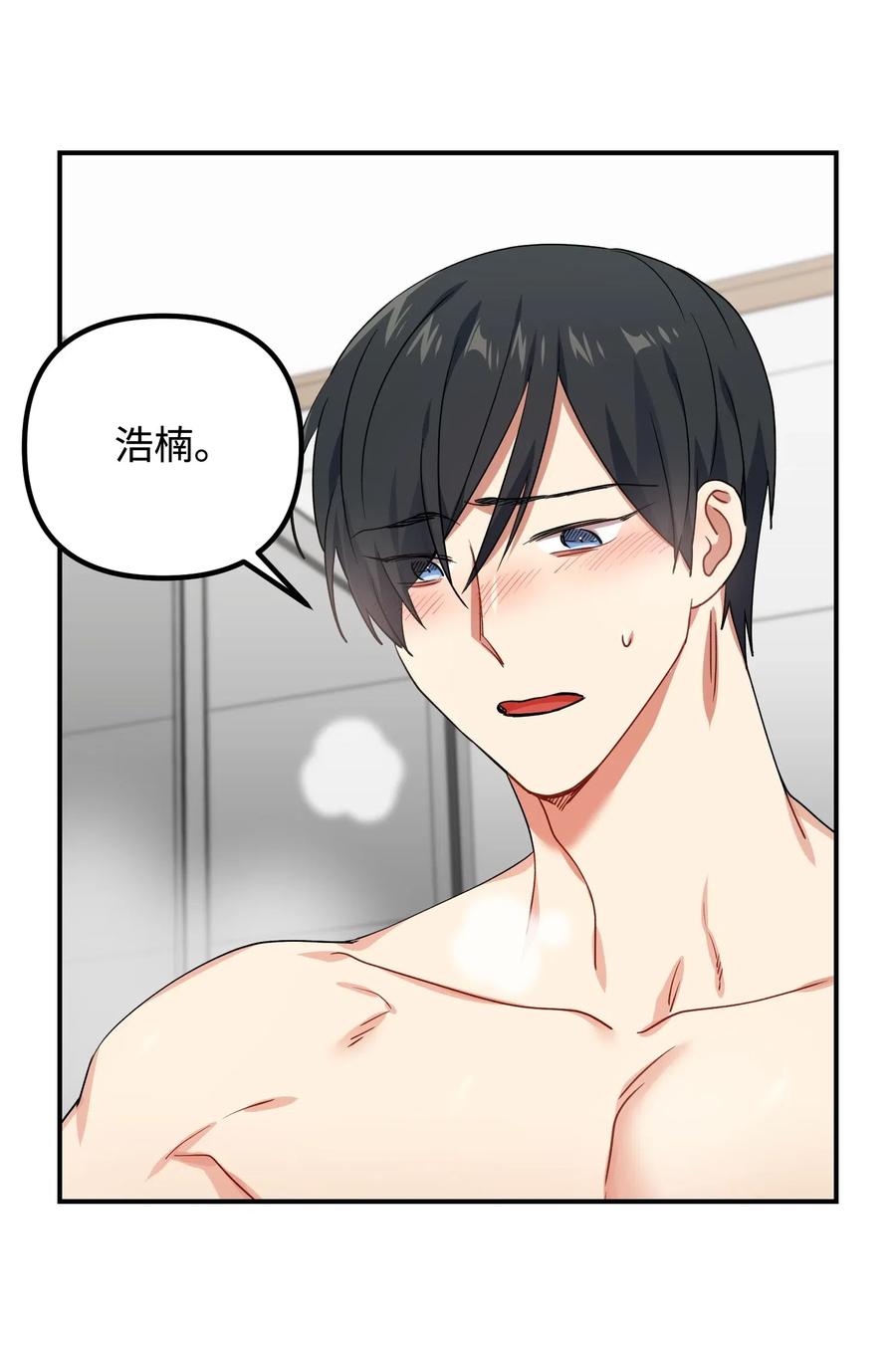 20 温柔一点儿34