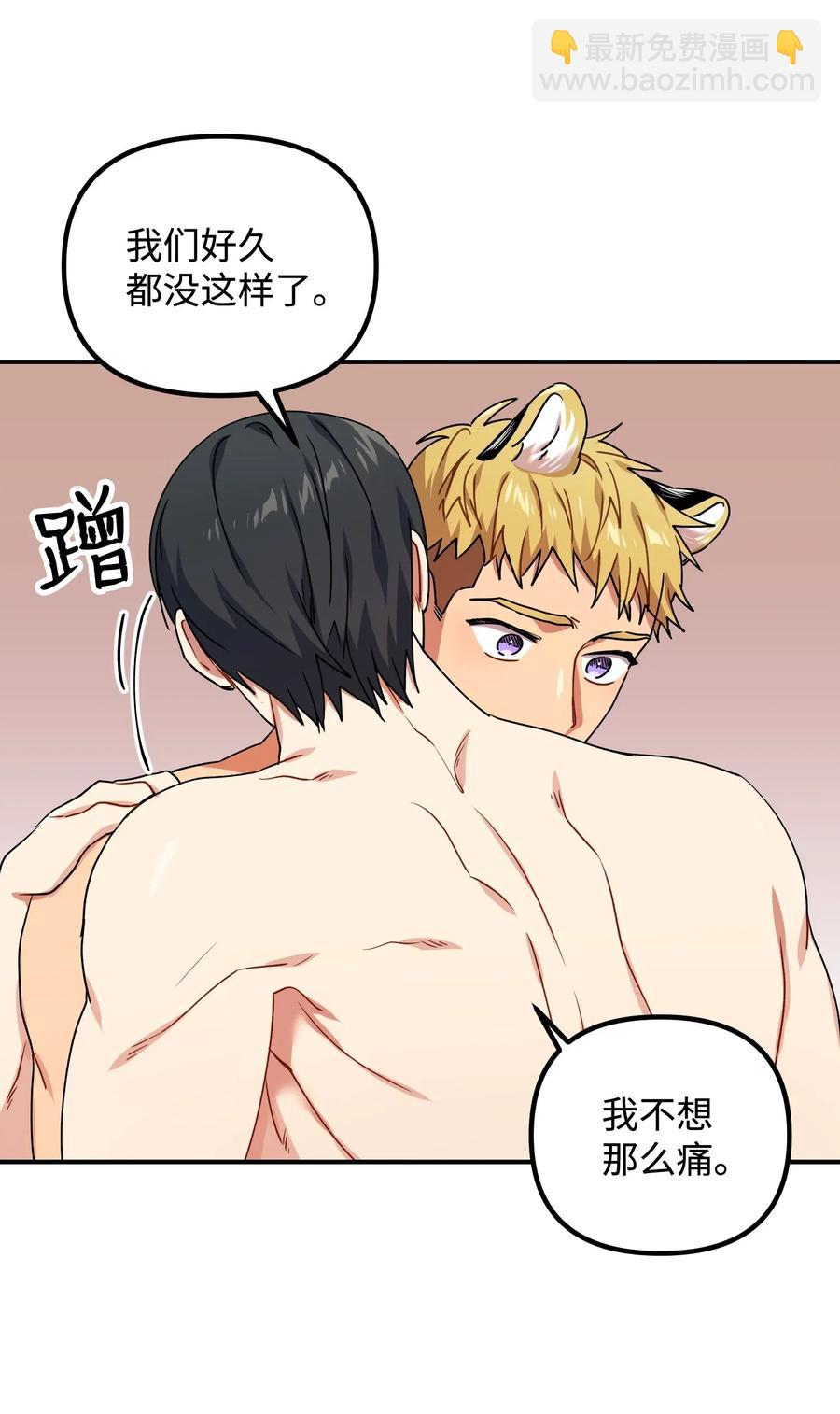 20 温柔一点儿35