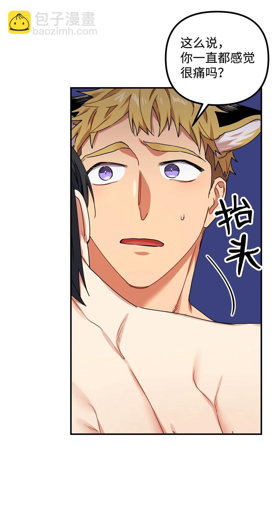 20 温柔一点儿37