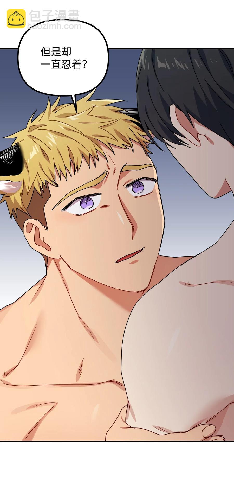 20 温柔一点儿38