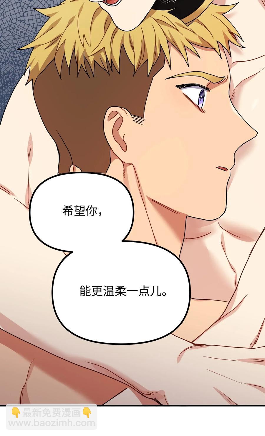 20 温柔一点儿41