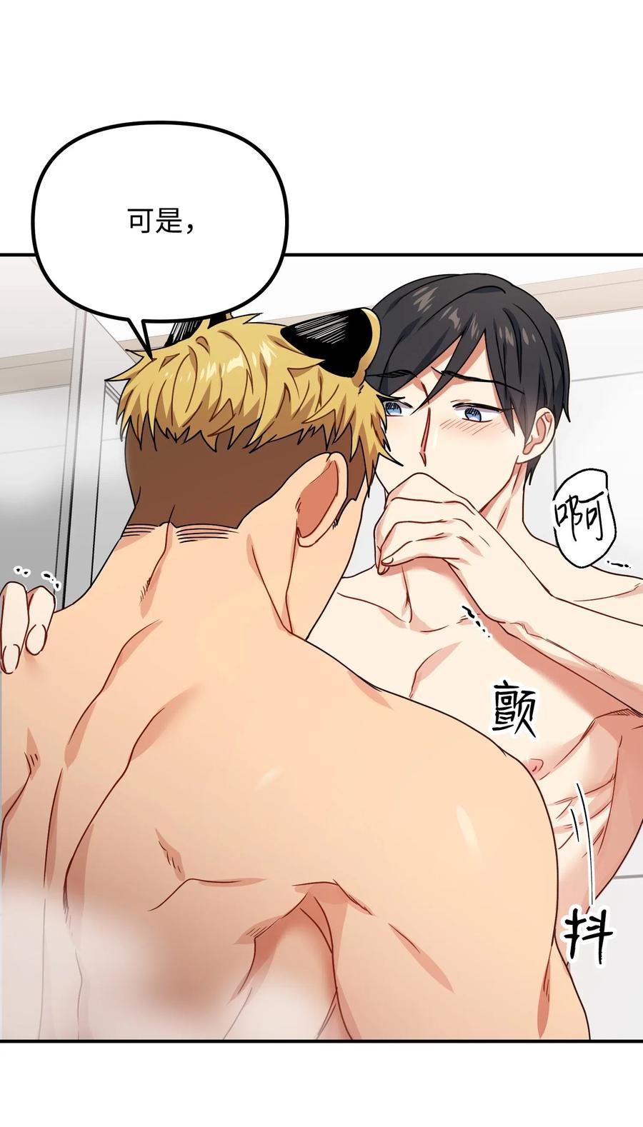 20 温柔一点儿43