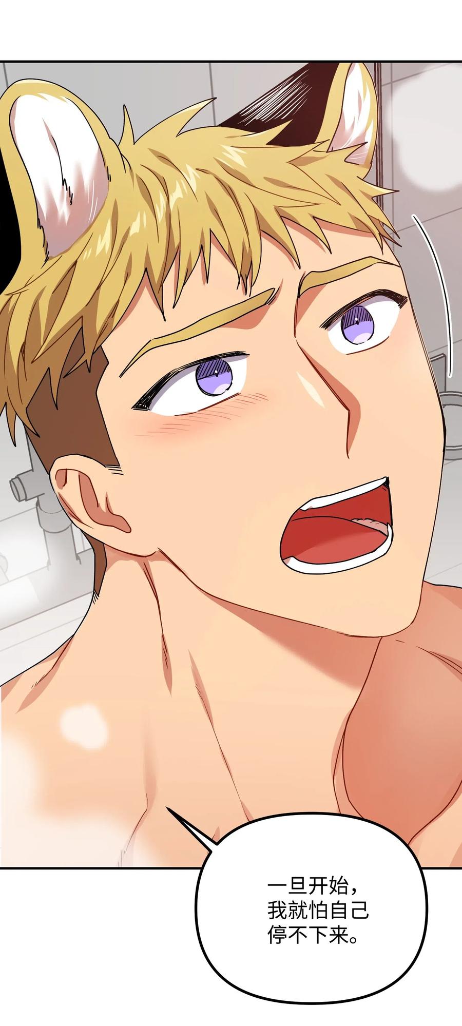 20 温柔一点儿44