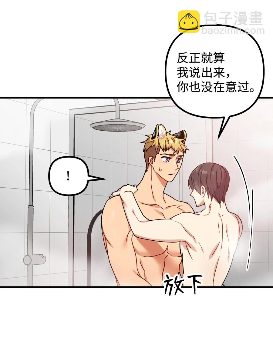 20 温柔一点儿46